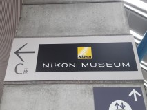 Musée Nikon